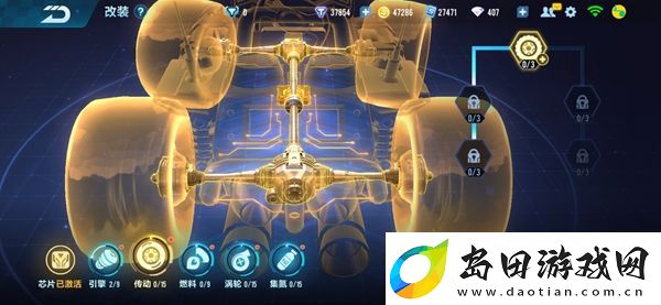 QQ飞车手游经典雷诺改装支线推荐