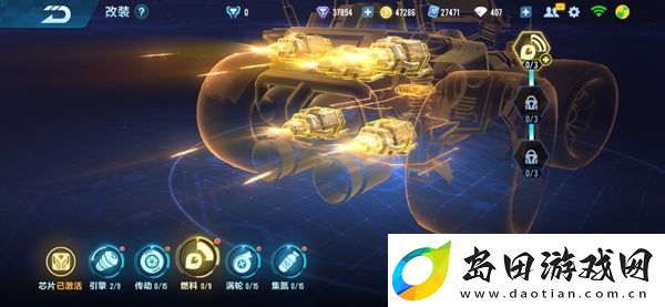 QQ飞车手游经典雷诺改装支线推荐