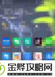 交管12123怎么查看考试时间