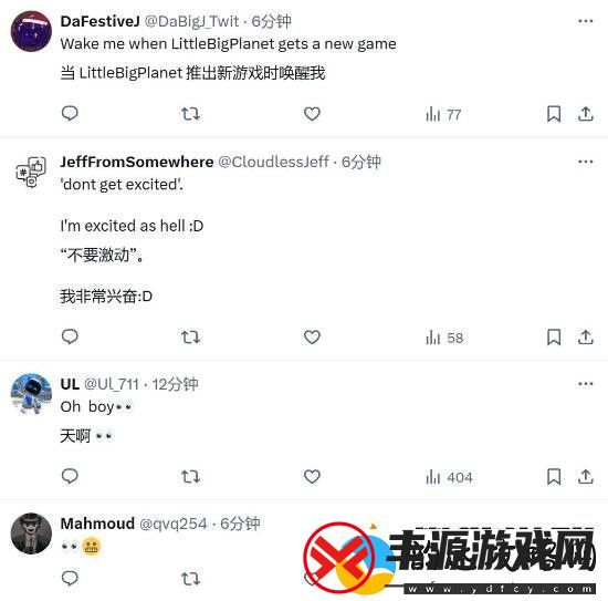 曝即将有一**PS新消息将至