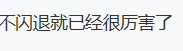 不是哥们