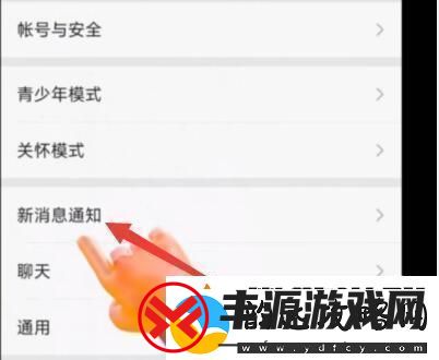 leeyxss怎么设置铃声