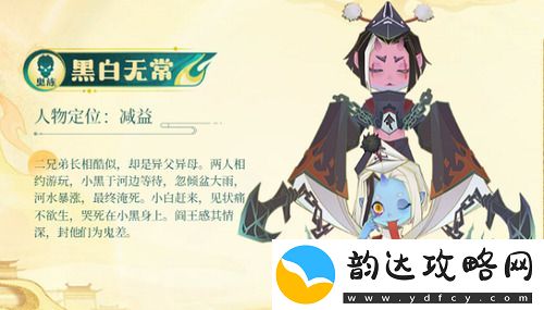 神仙道3零氪阵容搭配攻略