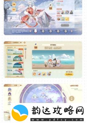 2024年最新版食物语兑换码