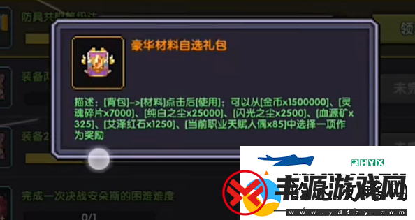 我的勇者多久算回归