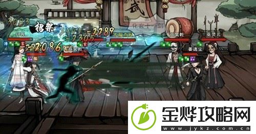 烟雨江湖兰因絮果任务怎么做