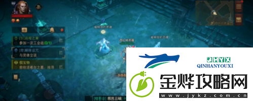暗黑破坏神不朽解除诅咒怎么做