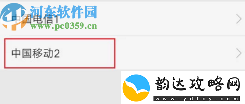 安卓手机怎么导出联系人到SIM卡