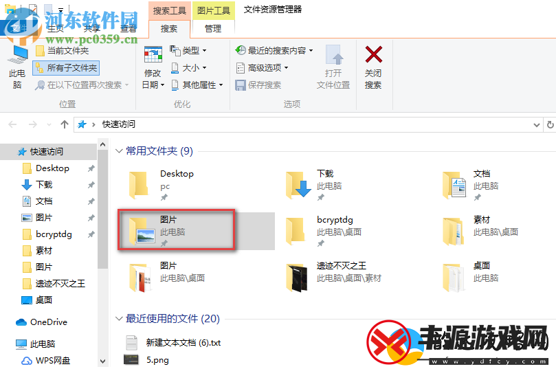 win10系统相机无法保存照片提示错误0xA00F424F怎么解决