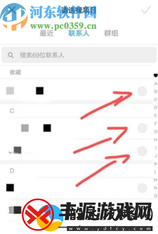 安卓手机怎么导出联系人到SIM卡