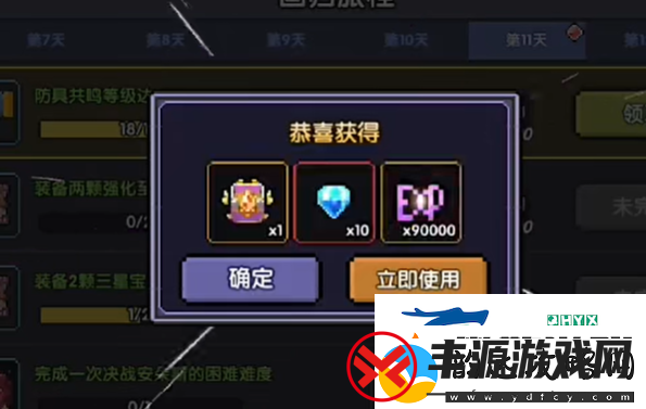 我的勇者多久算回归