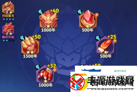 最后的原始人灵兽套装攻略