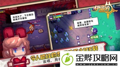 单机手游打怪升级爆装备的游戏推荐
