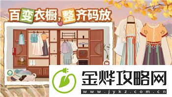 天涯明月刀手游-转区流程及注意事项详解-如何顺利迁移角色与数据