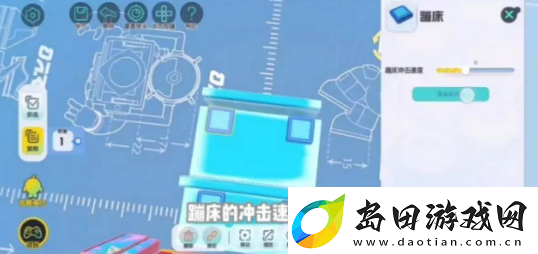 蛋仔派对蹦床组件怎么玩