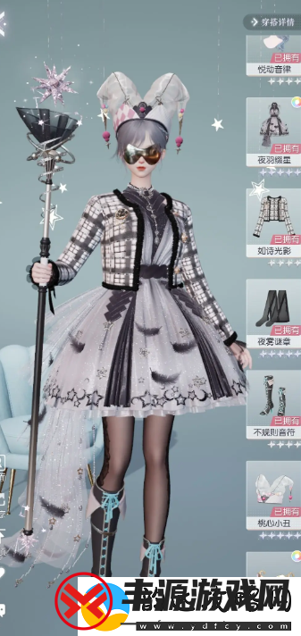 以闪亮之名玩呐12