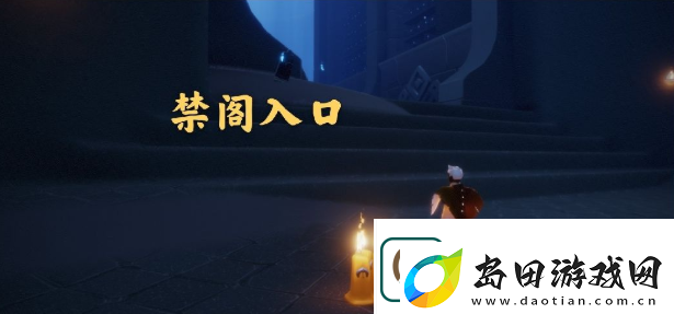 光遇11月3日季节蜡烛位置介绍