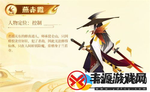 神仙道3零氪阵容搭配攻略