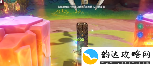 原神秘源机兵构型械打法攻略