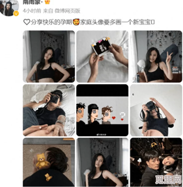17c吃瓜最新最新吃瓜事件动态
