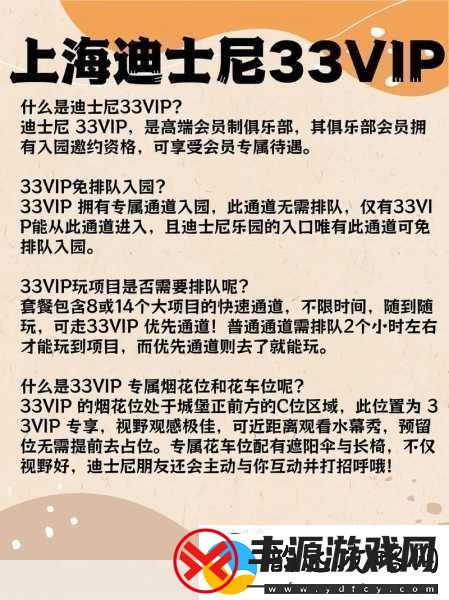 幻想三国志3畅玩秘籍与全面攻略