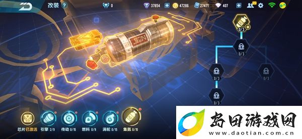 QQ飞车手游经典雷诺改装支线推荐