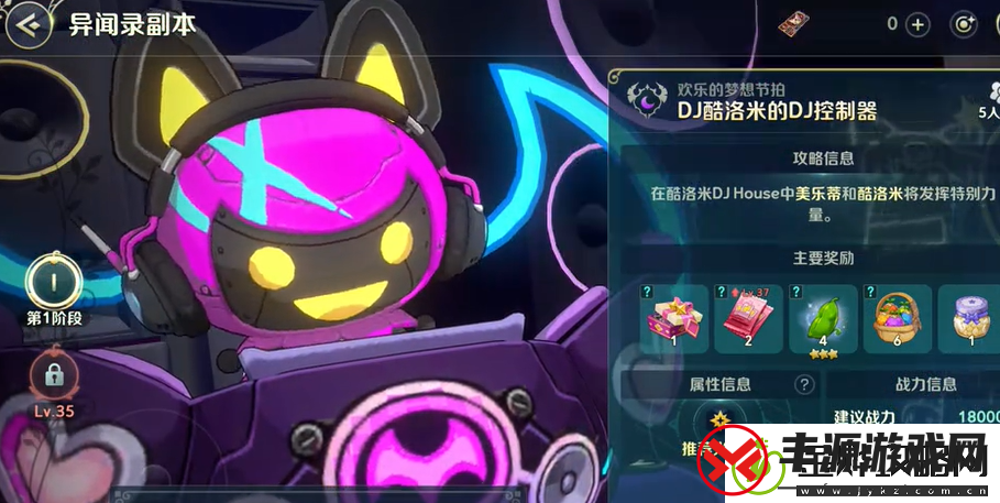 二之国交错世界可以搬砖吗