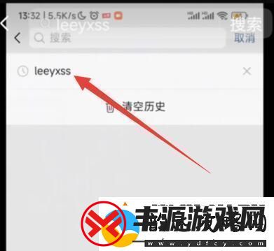 leeyxss怎么设置铃声