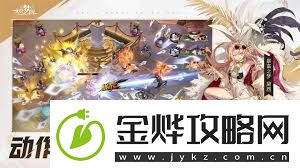 无尽梦回手游梦灵流派怎么玩-无尽梦回手游梦灵流派详细介绍