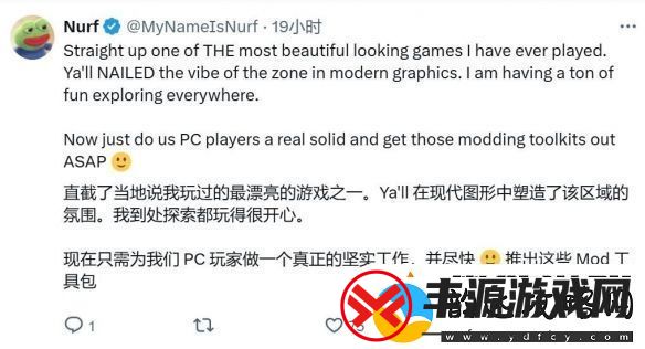潜行者2官方发感谢信