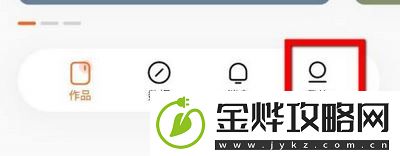 番茄小说作者怎么申请请假