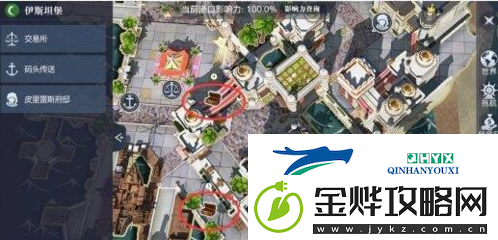 黎明之海伊斯坦堡宝物在哪
