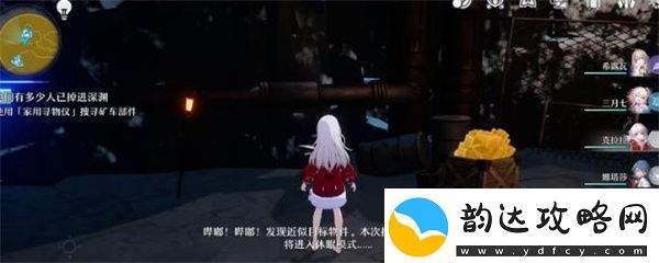 崩坏星穹铁路矿车零部件位置攻略