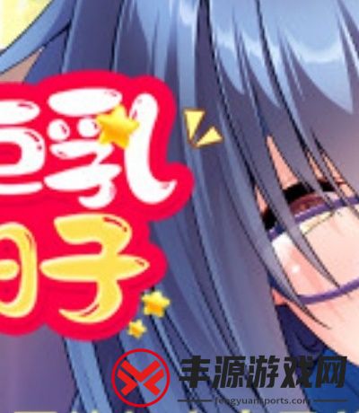 国富产二代app下载无限看,国富产二代app改名